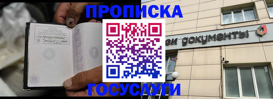 найти адрес прописки в Слюдянке